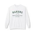 เสื้อสเวตเตอร์คอกลม Hakone Mountain Club โลโก้สีเขียว/ขาว/ฟ้าอ่อน